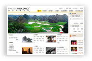 西安網(wǎng)站建設(shè)與設(shè)計(jì) 道特網(wǎng)絡(luò)科技的專業(yè)解決方案