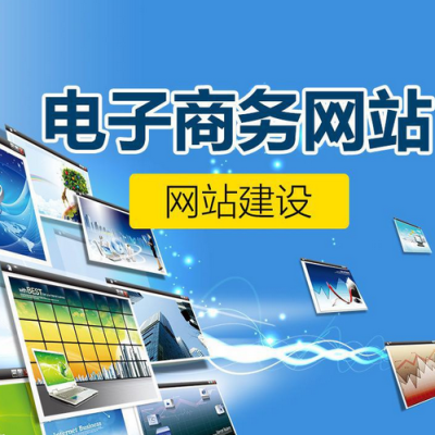 西安網站建設指南 專業團隊與優質服務推薦
