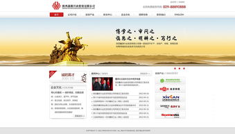 西安網(wǎng)站建設(shè)與設(shè)計(jì) 摩高互動案例展示