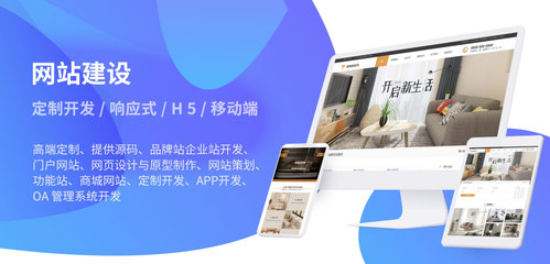 山西企業(yè)網(wǎng)站建設(shè) 吸引用戶(hù)的四大先決條件
