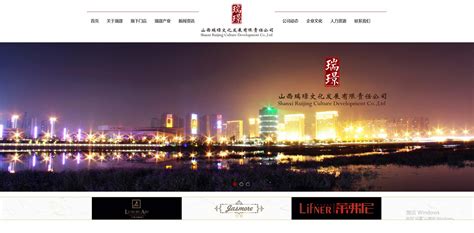 太原網(wǎng)站建設(shè) 賦能山西企業(yè)數(shù)字化升級的戰(zhàn)略意義